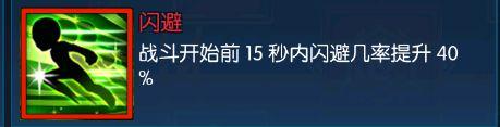 光之守望怎么升级 光之守望全培养系统详解攻略