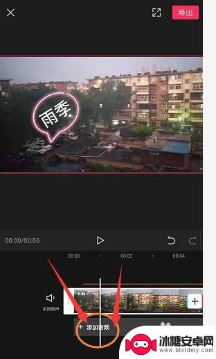 剪影手机如何加音乐 手机剪映怎么给视频添加本地音乐