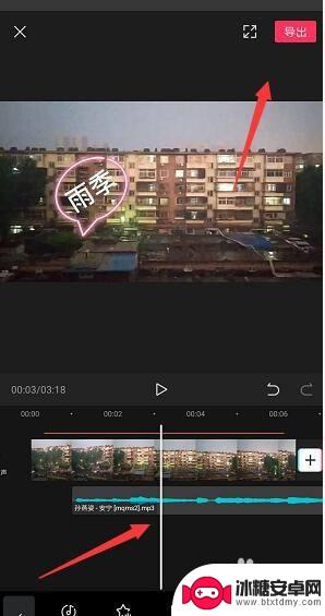 剪影手机如何加音乐 手机剪映怎么给视频添加本地音乐