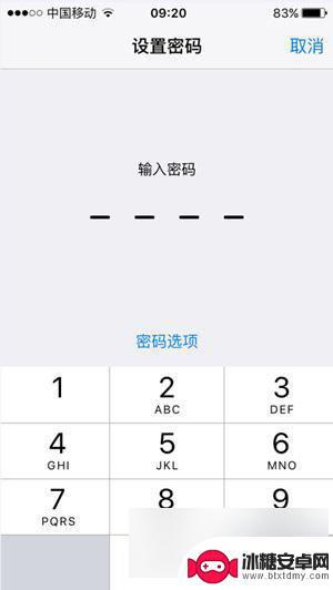 苹果手机如何从新设置指纹 苹果手机指纹解锁方法教程