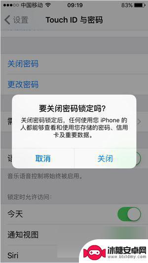 苹果手机如何从新设置指纹 苹果手机指纹解锁方法教程