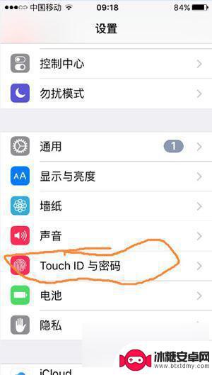 苹果手机如何从新设置指纹 苹果手机指纹解锁方法教程
