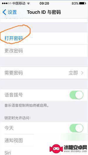 苹果手机如何从新设置指纹 苹果手机指纹解锁方法教程