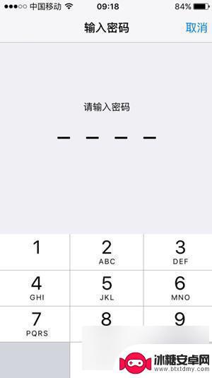 苹果手机如何从新设置指纹 苹果手机指纹解锁方法教程
