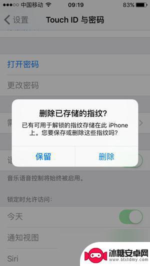 苹果手机如何从新设置指纹 苹果手机指纹解锁方法教程