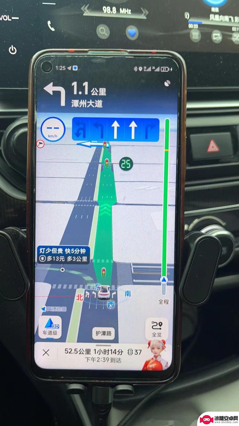 手机怎样开启导航 手机如何设置导航路线
