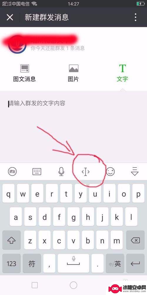 手机如何才能打出ctrl 手机如何实现CTRL+V（粘贴）