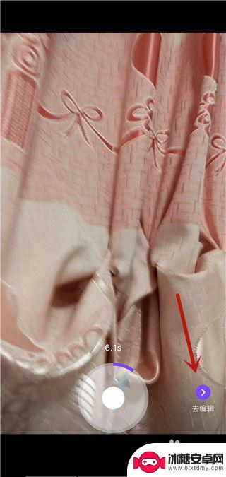 手机视频如何拍出变声器 微视拍摄视频变声教程