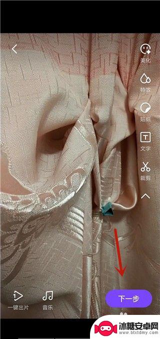 手机视频如何拍出变声器 微视拍摄视频变声教程