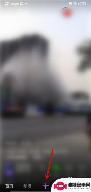 手机视频如何拍出变声器 微视拍摄视频变声教程