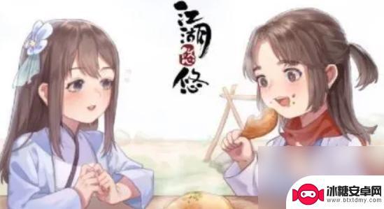 江湖悠悠怎么重复获得醒世 江湖悠悠醒世怎么加入门派