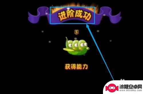植物大战僵尸二如何快速的 植物大战僵尸2进阶攻略