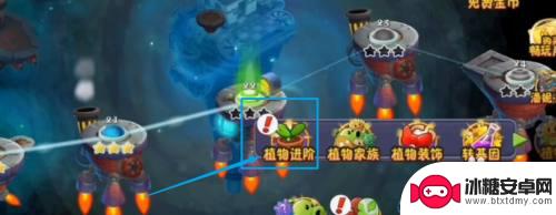 植物大战僵尸二如何快速的 植物大战僵尸2进阶攻略