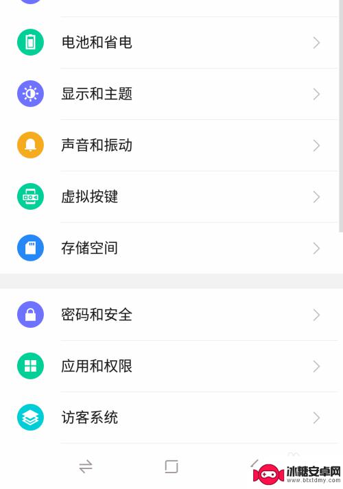 如何调手机录音声音小 手机录音声音调整方法