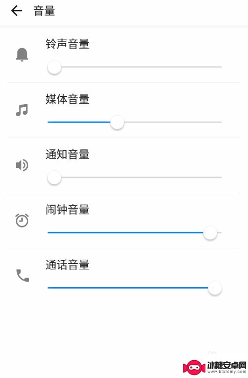 如何调手机录音声音小 手机录音声音调整方法