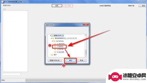 鬼谷八荒怎么修改npc年龄 鬼谷八荒修改npc属性的注意事项