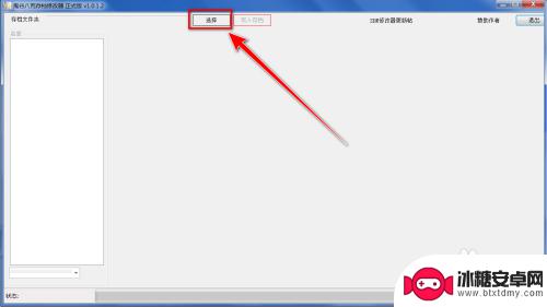 鬼谷八荒怎么修改npc年龄 鬼谷八荒修改npc属性的注意事项