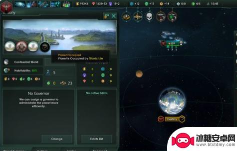 群星如何进行轨道轰炸 轨道轰炸技巧《群星》