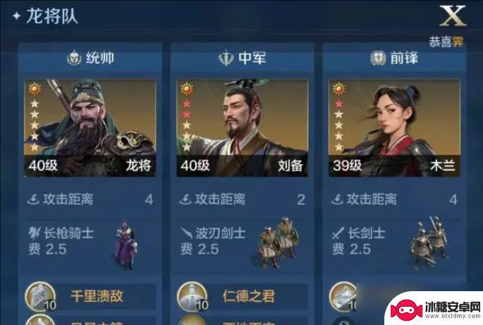 世界启元如何低损耗快速打8级地 世界启元8级地攻略