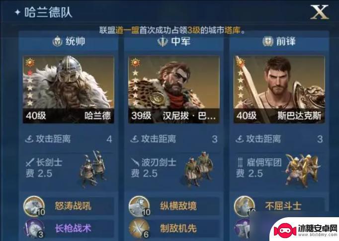 世界启元如何低损耗快速打8级地 世界启元8级地攻略