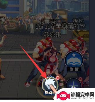 拳皇命运怎么重置格斗家星级 拳皇命运格斗家升级攻略