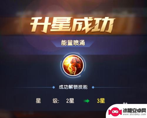 拳皇命运怎么重置格斗家星级 拳皇命运格斗家升级攻略