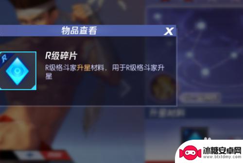 拳皇命运怎么重置格斗家星级 拳皇命运格斗家升级攻略