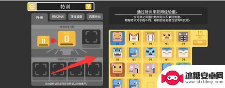 宝可梦大探险怎么培养出一只极其强大的宝可梦 宝可梦大探险最强宝可梦培养技巧
