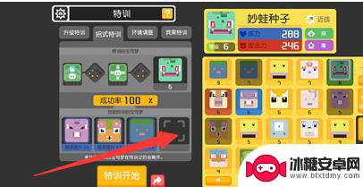 宝可梦大探险怎么培养出一只极其强大的宝可梦 宝可梦大探险最强宝可梦培养技巧