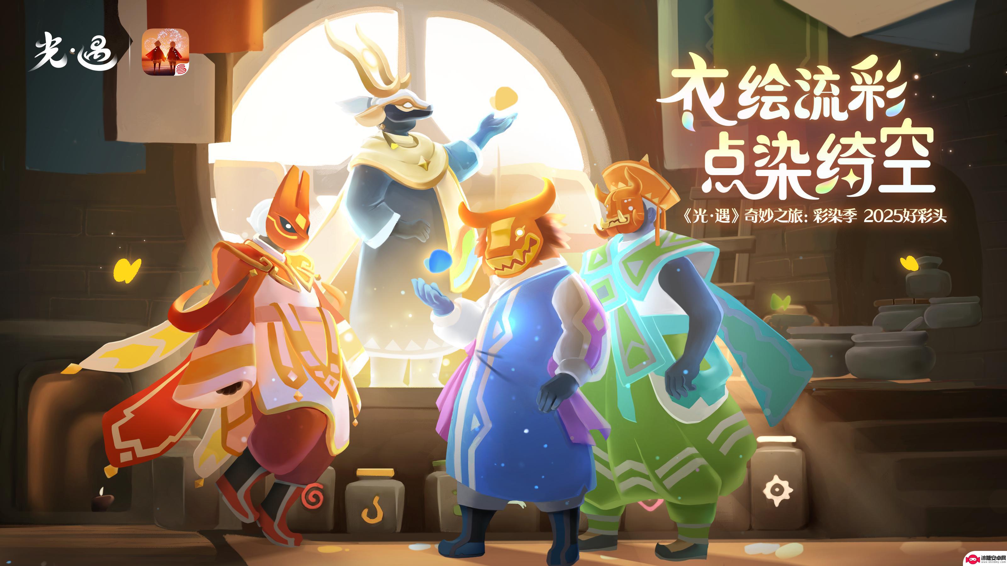 寻光之旅怎么获得磨练场券 光·遇奇妙之旅