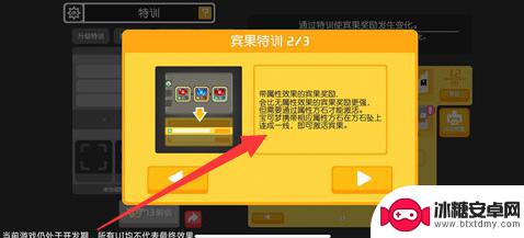 宝可梦大探险怎么培养出一只极其强大的宝可梦 宝可梦大探险最强宝可梦培养技巧