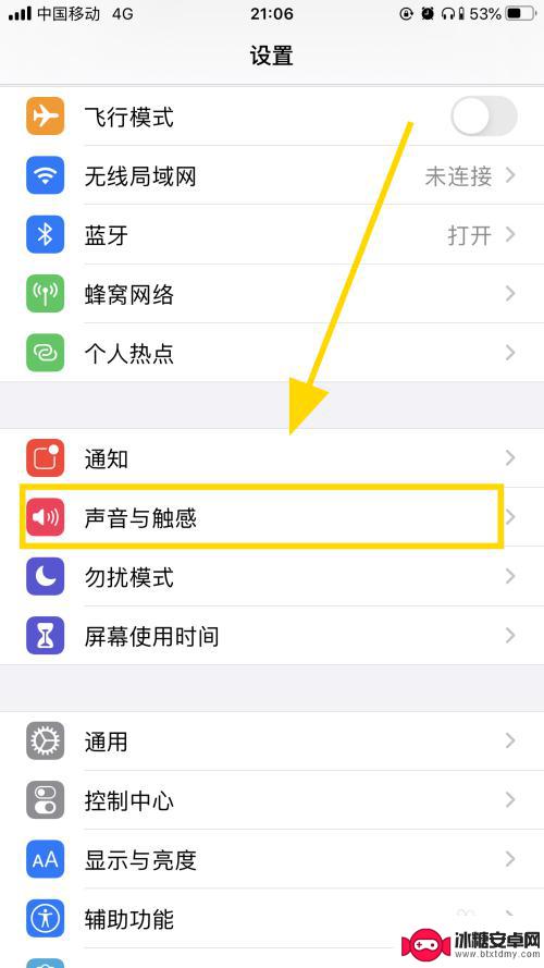 按键手机的短信铃声 iPhone短信提示音修改教程