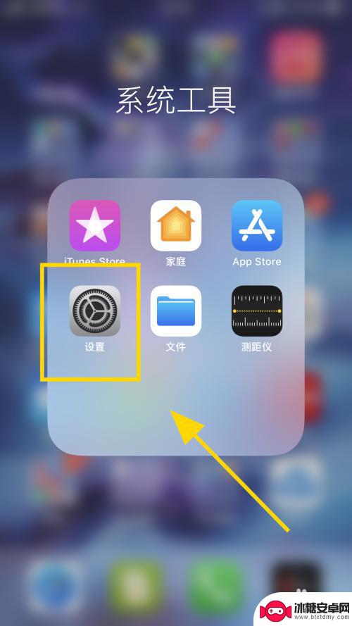按键手机的短信铃声 iPhone短信提示音修改教程