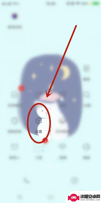 如何打开手机的分屏 手机分屏设置方法