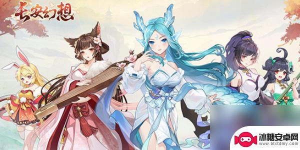 长安幻想如何才能解除六门挑战组队模式 长安幻想情缘解除技巧