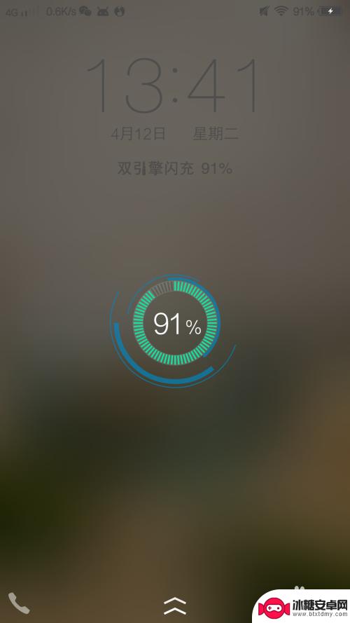 vivos16手机怎么设置解锁 vivo手机如何设置指纹解锁密码