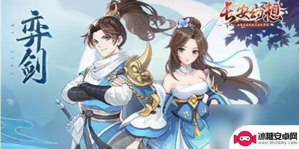 长安幻想如何才能解除六门挑战组队模式 长安幻想情缘解除技巧