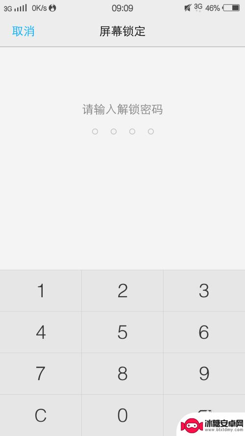 vivos16手机怎么设置解锁 vivo手机如何设置指纹解锁密码