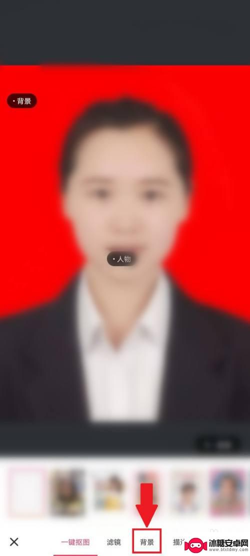 手机怎么调整照片背景为白色 手机拍照如何将背景改为白色
