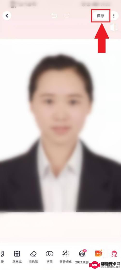 手机怎么调整照片背景为白色 手机拍照如何将背景改为白色