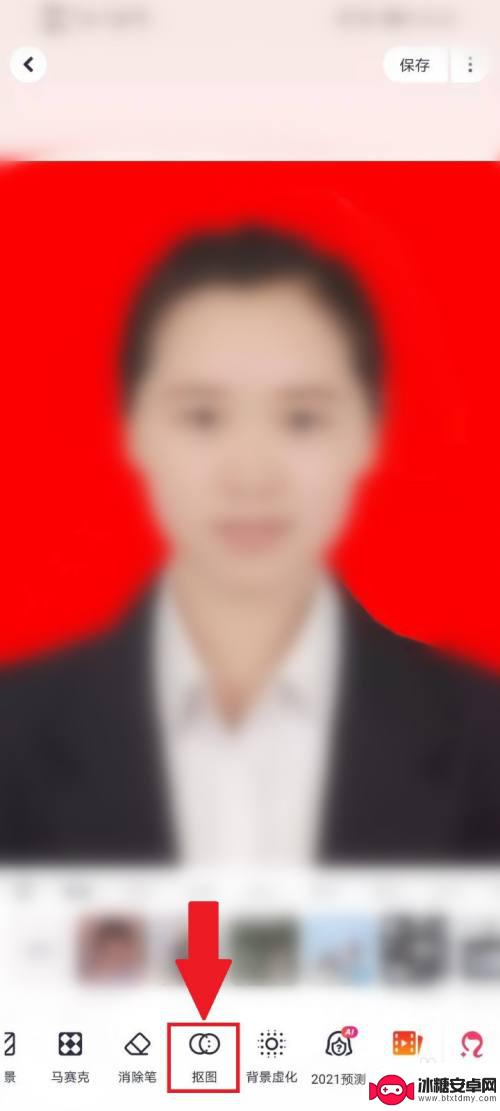 手机怎么调整照片背景为白色 手机拍照如何将背景改为白色
