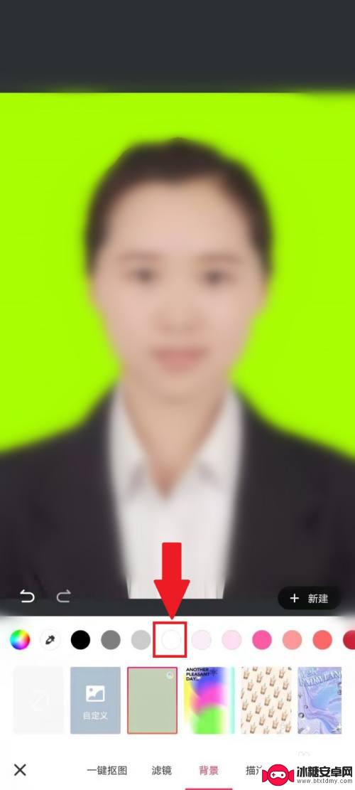 手机怎么调整照片背景为白色 手机拍照如何将背景改为白色