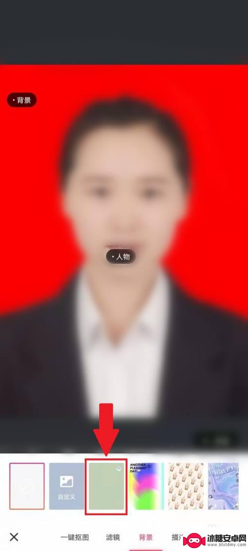 手机怎么调整照片背景为白色 手机拍照如何将背景改为白色