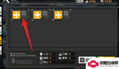 少女前线如何用核心重铸角色 如何获得少女前线替代核心