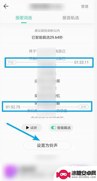 手机来电铃声百科怎么设置 怎么个性化手机来电铃声