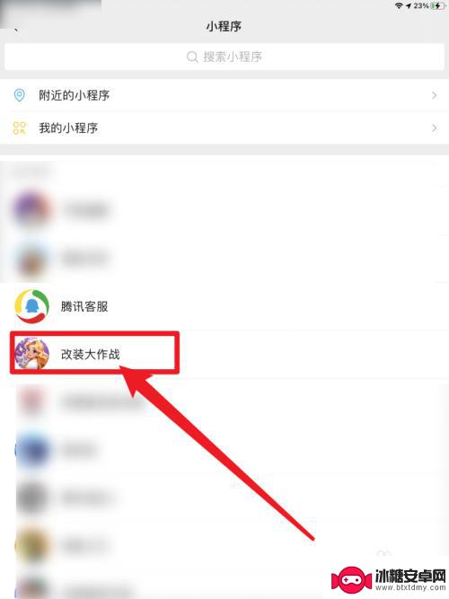 改装大作战怎么用小号玩 微信小游戏改装大作战装备获取攻略