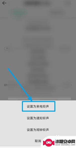 手机来电铃声百科怎么设置 怎么个性化手机来电铃声