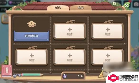 梦幻的城怎么拓展房子 梦幻的城扩建家园方法