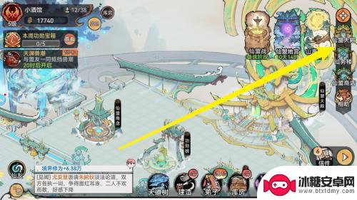 仙侠大作战怎么踢人啊 最强祖师仙盟踢人操作步骤