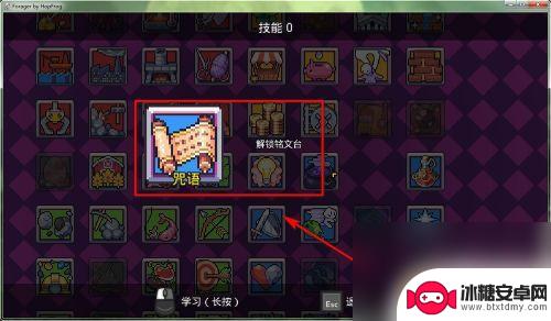 浮岛冒险如何造纸 浮岛冒险怎么制作纸
